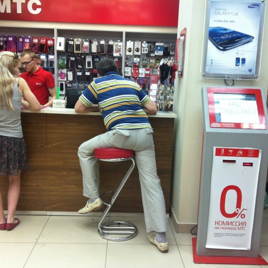 Салон сотовой связи мтс. Мтс удмуртия. Мтс ижевск. Салон мтс ижевск. Офис мтс ижевск.