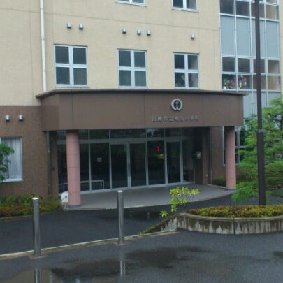 Photos At 川崎市立柿生小学校 麻生区 50 Visitors Photos At 川崎市立柿生小学校 麻生区 50 Visitors