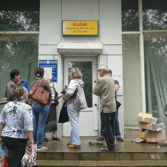 димитровград ул гвардейская д 51 а. почтовое отделение 51. почтовое отделение село кузоватово. 51 почтовое отделение телефон. пермякова, 39, г.