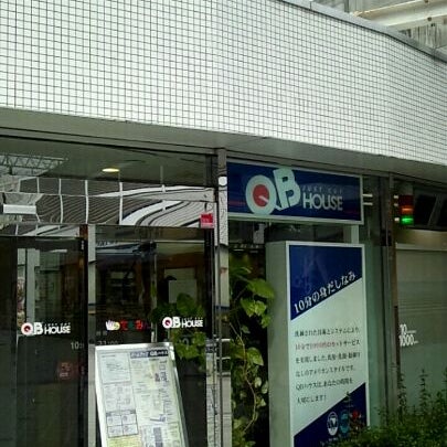 Qbハウス Now Closed 中原区 1 Tip