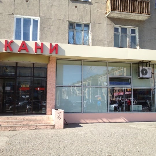 Магазин Ткани На Масленникова Омск Каталог