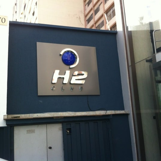 รูปภาพถ่ายที่ H2 Club São Paulo โดย Juliano M. เมื่อ 5/24/2012
