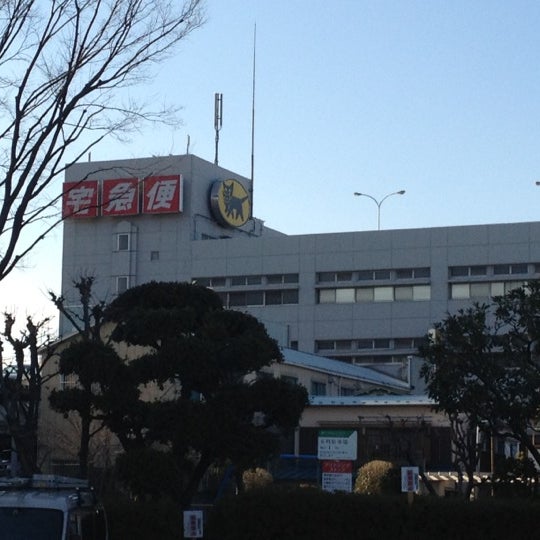 ヤマト運輸 王子ビル Shipping Store
