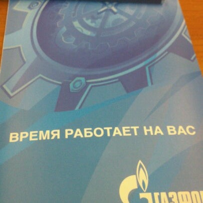 Москва симферопольский бульвар 13