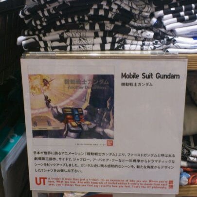 Photos At ユニクロ Clothing Store In 高津区