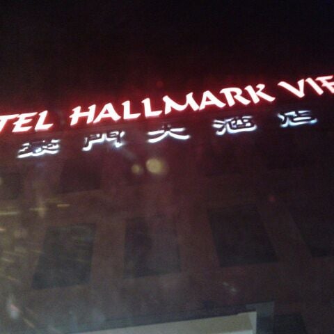 Hallmark View Hotel Hotel