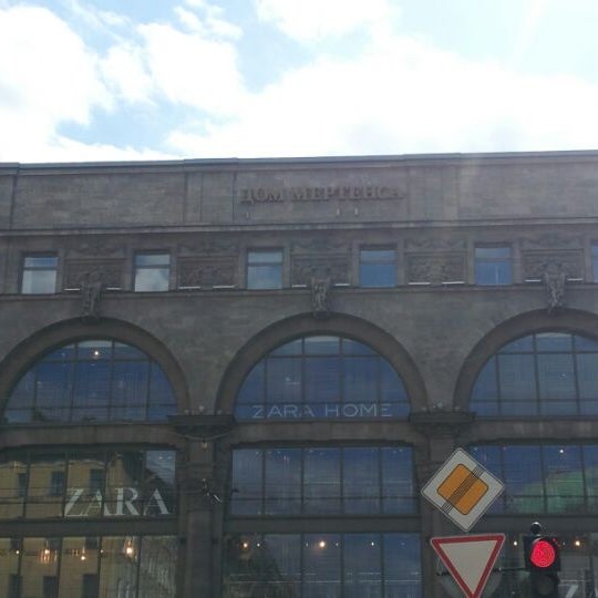 Дом мертенса в санкт петербурге. Бц дом мертенса. дом мертенса.