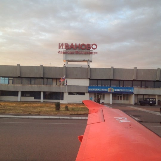 Аэропорт в иваново