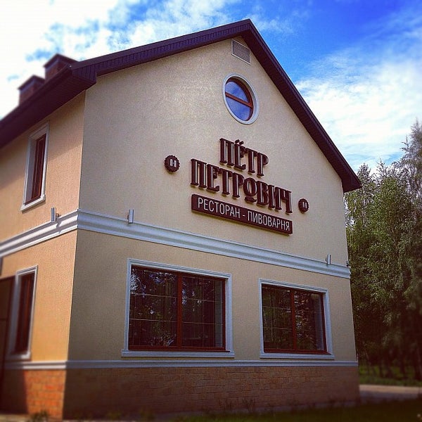 Ресторан петр петрович в туле