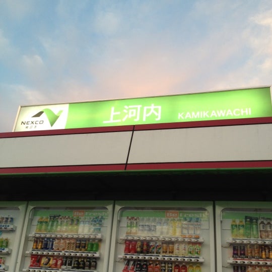 上河内sa 上り 宇都宮市のサービスエリア 上河内sa 上り 宇都宮市のサービスエリア
