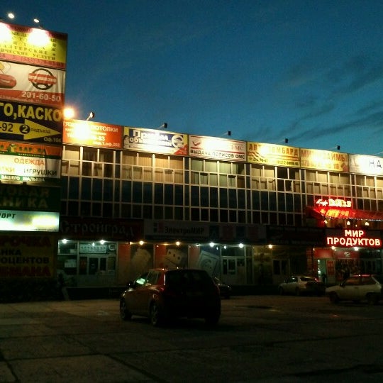 Дк рти. Детская филармония уфа рти. Дк рти. Выпускной во дворце молодежи курск. Дк рти уфа.