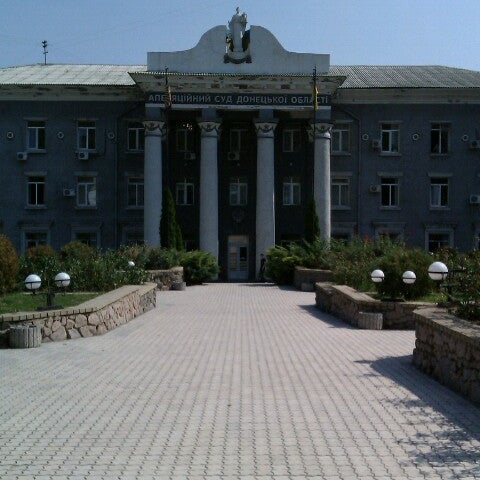 Апелляционный суд донецк. Донецкий городской суд ростовской области. Суды донецка. Суды донецка. Суды донецка.