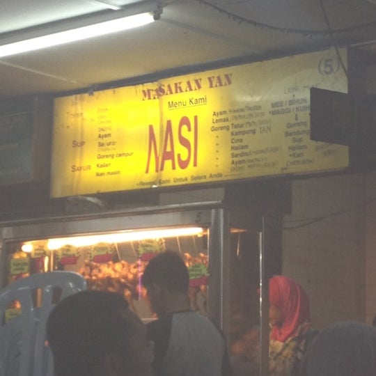 Gerai Masakan Yan Nasi Ayam Taugeh Malay Restaurant