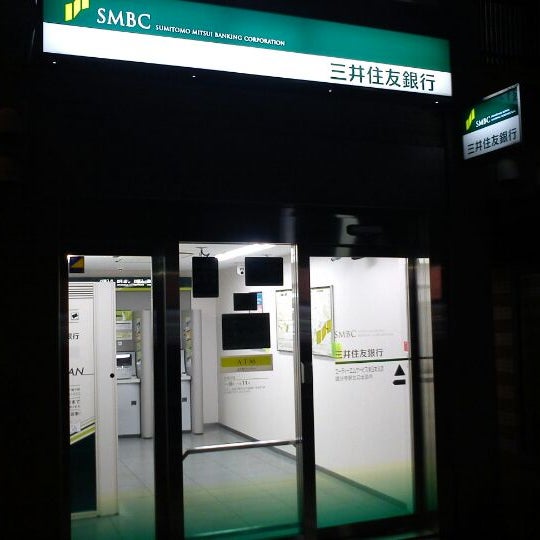 三井住友銀行 国分寺駅北口出張所 Atm In 国分寺