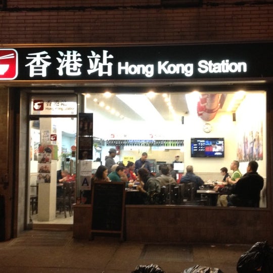 Foto tirada no(a) Hong Kong Station 香港站 por Diego M. em 5/8/2012