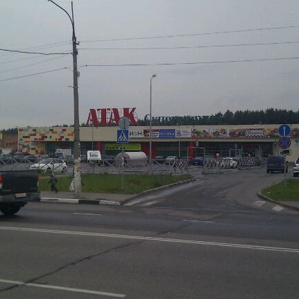 Атак на свердлова балашиха. Балашиха ул свердлова атак. Атак балашиха свердлова. Атак балашиха свердлова. Атак балашиха фото.