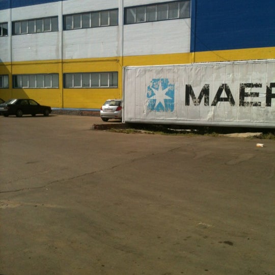 Лакмин Сеть Магазинов Официальный Сайт