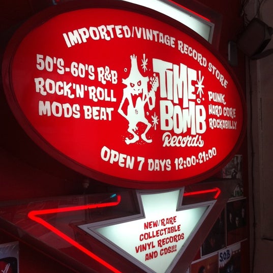 Photos At Time Bomb Records タイムボム レコード Record Shop In Osaka Photos At Time Bomb Records タイムボム レコード Record Shop In Osaka