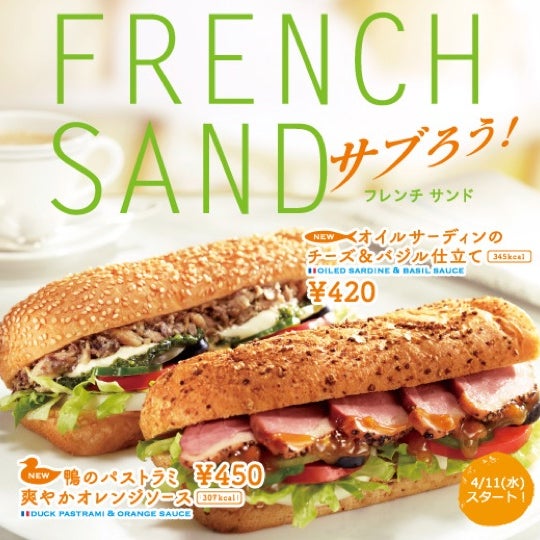 Subway 西新宿 西新宿3 7 1