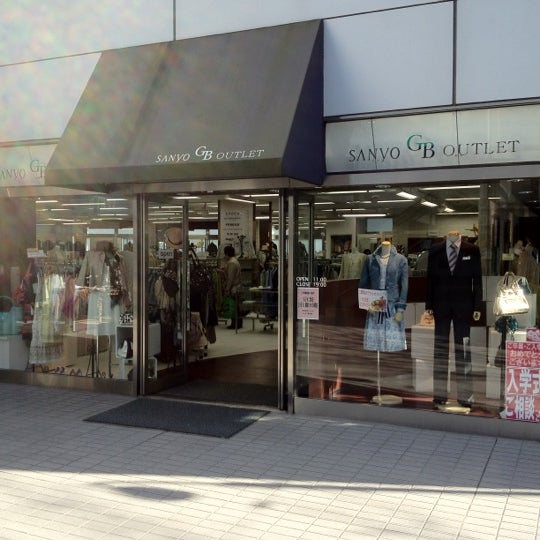 Photos At Sanyo G B Outlet 高円寺店 Boutique In 梅里 Photos At Sanyo G B Outlet 高円寺店 Boutique In 梅里