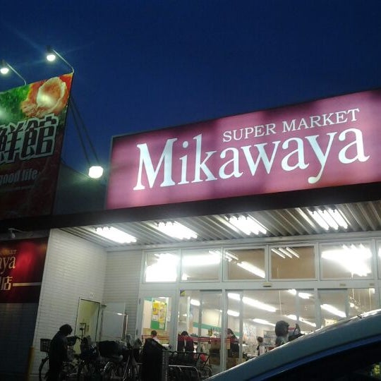She's A Regular At Mikawaya