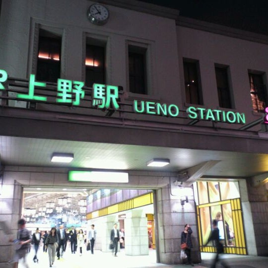Jr上野駅 広小路口 上野 2276人の訪問者 から 2個のtips 件 Jr上野駅 広小路口 上野 2276人の訪問者 から 2個のtips 件