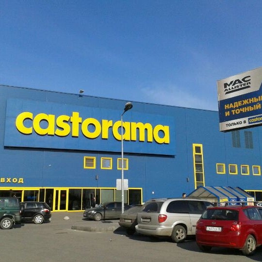 Снимок сделан в Castorama пользователем Людмила В. 4/30/2012