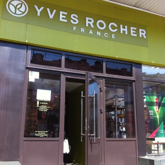 ив роше иркутск адреса