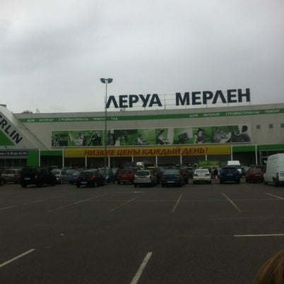 Снимок сделан в Леруа Мерлен пользователем Алекс Н. 7/23/2012