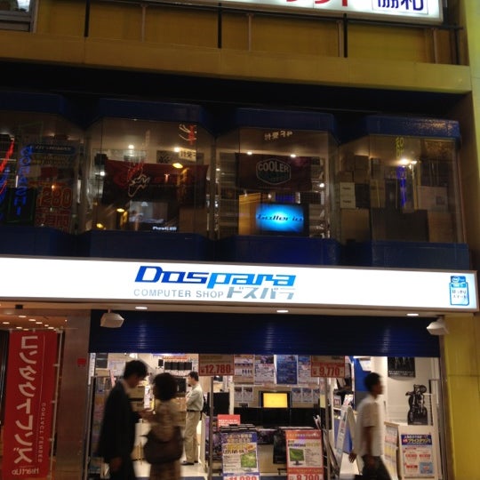 Fotos En ドスパラ 新宿店 Ahora Cerrado 西新宿 西新宿1 18 15
