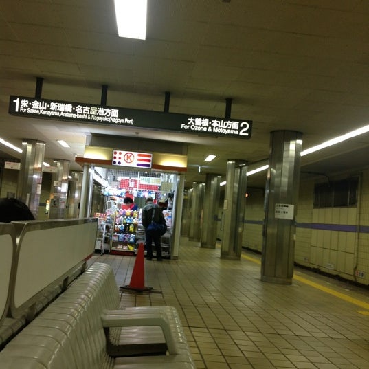 Photos At サークルkミニ 名古屋黒川店 Now Closed 志賀区 名古屋市 愛知県