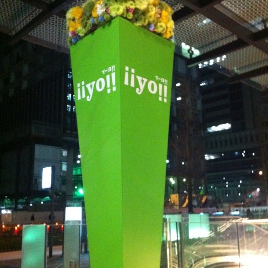 Fotos En Iiyo 丸の内 11 Tips De 1672 Visitantes