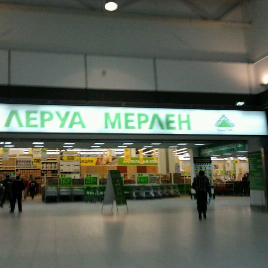 Магазин Леруа В Адыгее