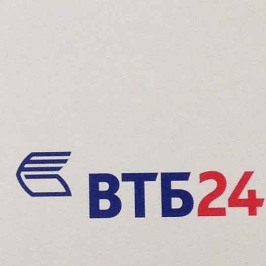 Вокзал, открытки втб 24