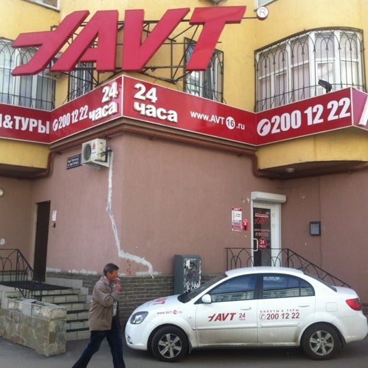Сити Хостел Казань, +7 987 225-85-91, ул. Островского, 67, Казань, Респ. Татарст