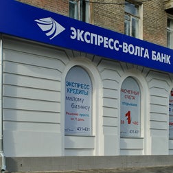 Магазин Волга Саратов