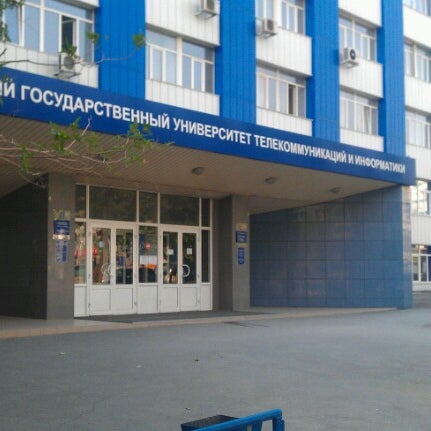 Колледж университета телекоммуникаций. СИБГУТИ университет Новосибирск. СИБГУТИ Новосибирск колледж. Колледж телекоммуникаций и информатики (СИБГУТИ). СИБГУТИ здание.