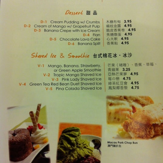Photos At Wok Star Express 華記茶餐廳 Now Closed 1785 Landess Ave Photos At Wok Star Express 華記茶餐廳 Now Closed 1785 Landess Ave