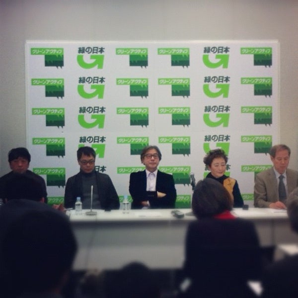 衆議院第一議員会館 Government Building In 永田町