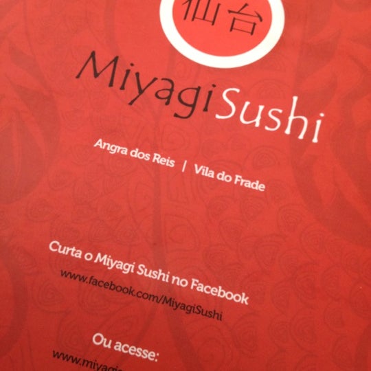 รูปภาพถ่ายที่ Miyagi Sushi โดย Rafael F. เมื่อ 8/22/2012