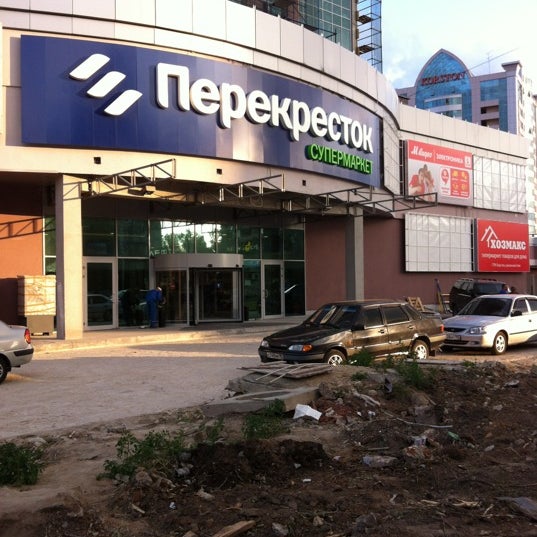 Магазин Лента В Серпухове На Борисовском Шоссе — Интернет Магазин по ...