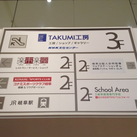 Photos At アクティブg Shopping Mall Photos At アクティブg Shopping Mall