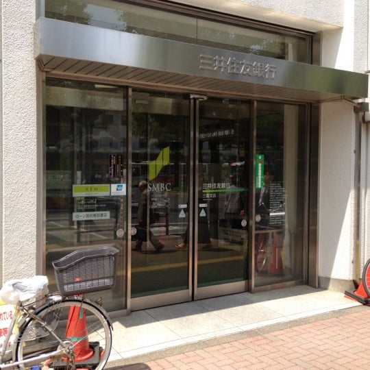 三井住友銀行 三鷹支店 武蔵野の銀行