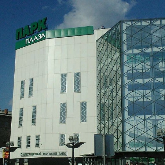 Парк плаза электросталь