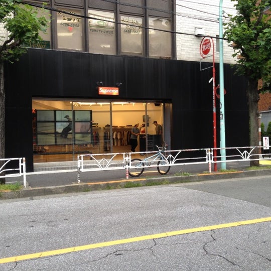 Supreme 渋谷区 東京都 Supreme 渋谷区 東京都