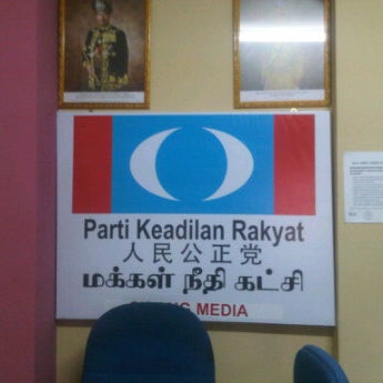 Pejabat Ahli Parlimen Kuantan