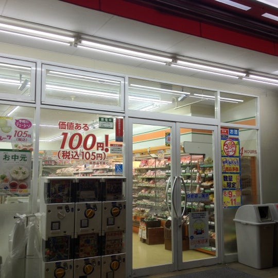 ローソンストア100 千住新橋店 足立1 11 5
