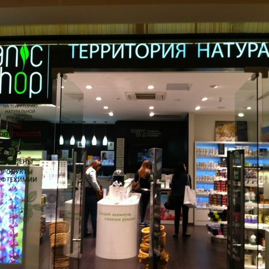 Органик Шоп Москва Магазины На Карте