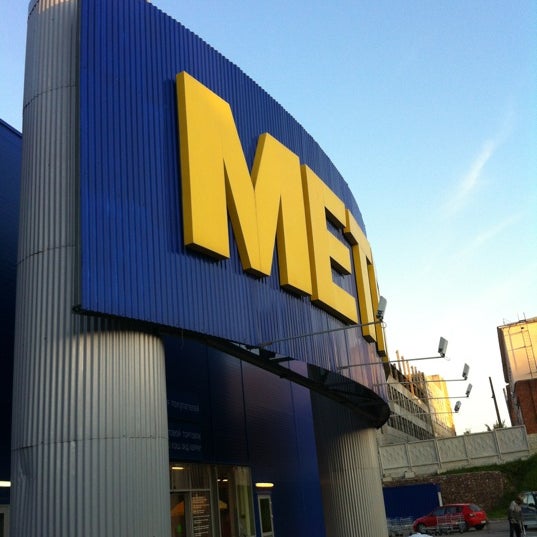 Metro ул нартова 4а нижний новгород фото Foto di METRO Cash & Carry - ул. Нартова, 4а