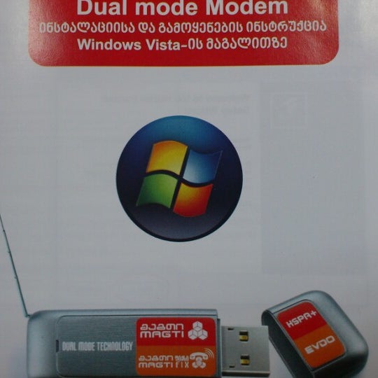 magtifix modem driver